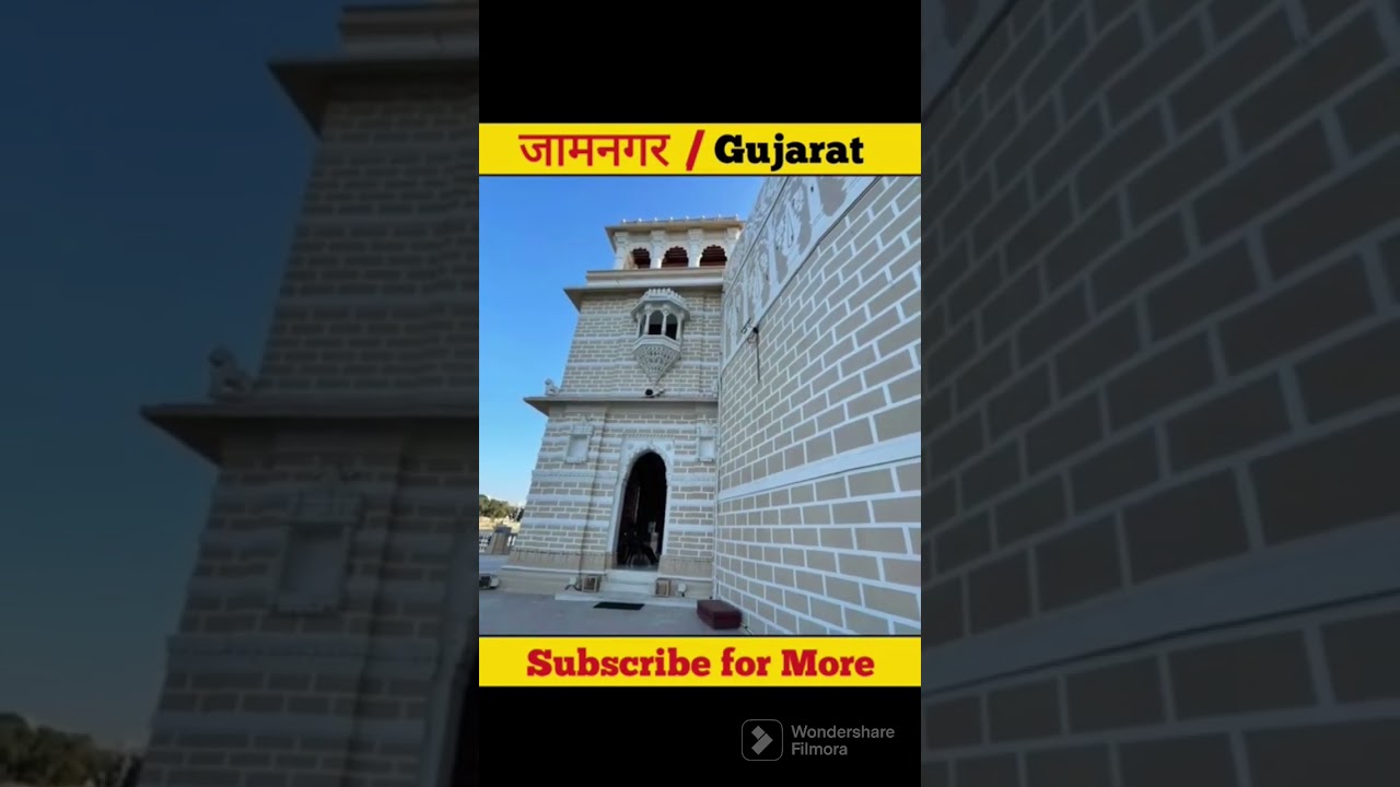 Top 5 place to visit in Jamnagar #shortsfeed #trending #place