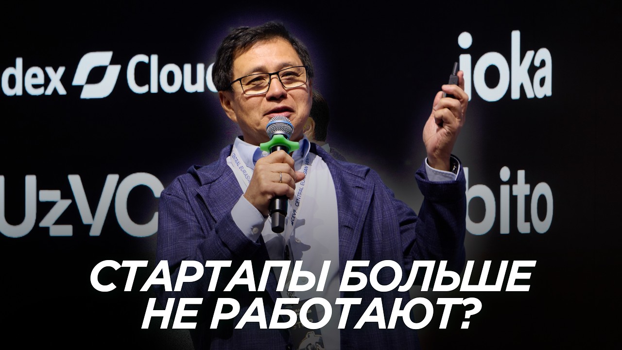 Тренды AI стартапов: куда инвестировать сейчасThe Tech