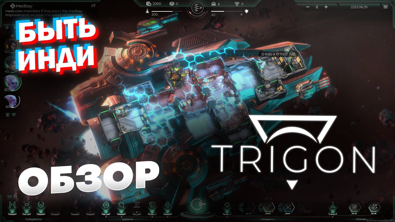 Обзор игры Trigon: Space Story | СТОИТ ИГРАТЬ?