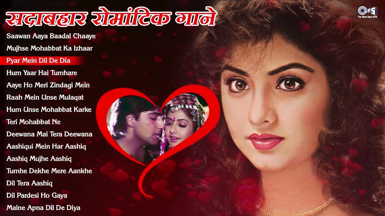 90'a Sadabahar Romantic Gaane | Evergreen Romantic Songs 💖 | सदाबहार प्यार भरे हिंदी गाने