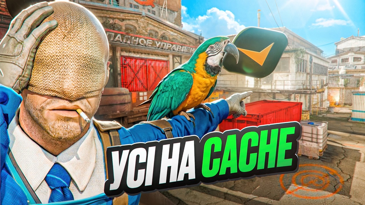 Cache вже у грі 🔥 Що принесе велике оновлення 🤔 Автомобілі в CS2 😱 #GLHF Новини КС2