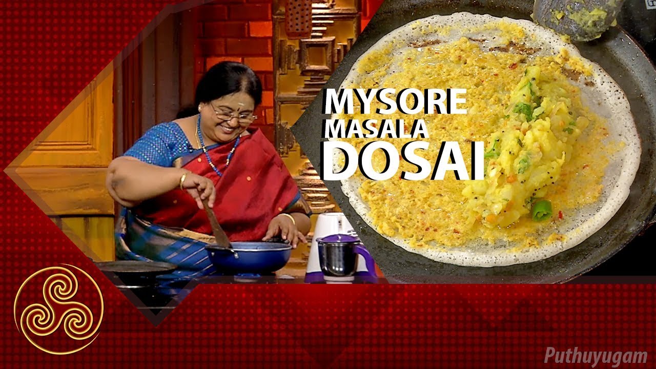 Mysore Masala Dosa | மைசூர் மசாலா தோசை | Yogambal Sundar | Rusikalam Vanga