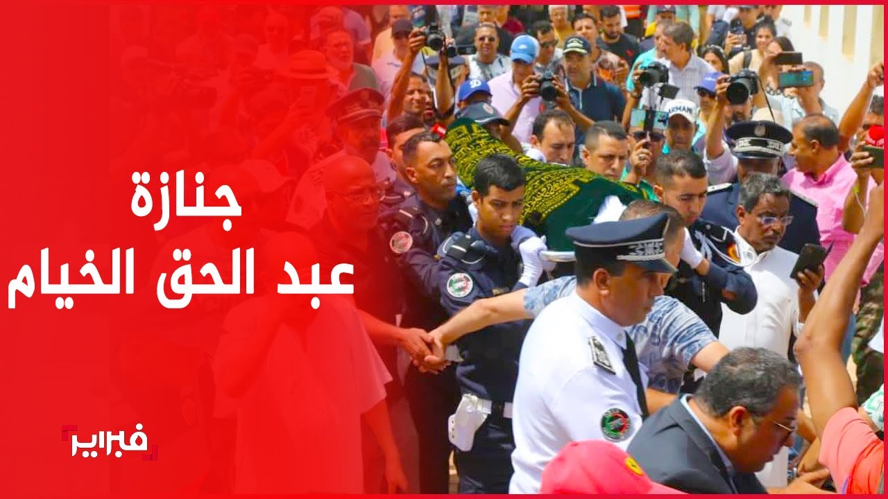 جنازة رسمية وشعبية تشيع المدير السابق لـ