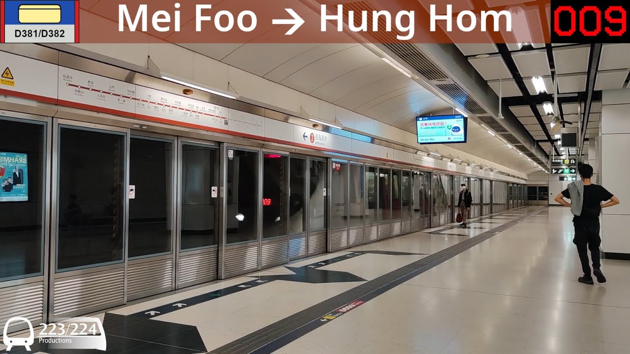 MTR Kinki Sharyo SP1900 [D381/D382] Mei Foo ➡ Hung Hom