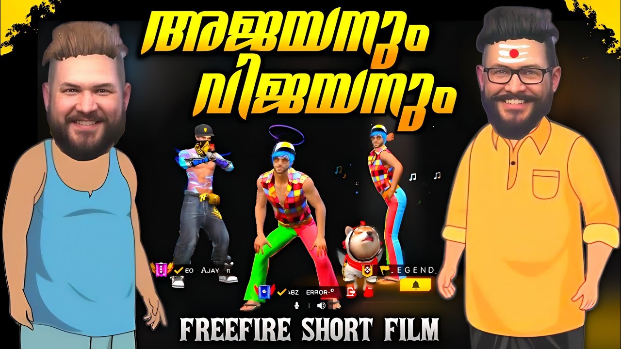 അജയനും😹വിജയനും🧑‍🦱👨🏾‍🦱FREE FIRE SHORT FILM MALAYALAM| FREE FIRE NOOB STORY|| ERROR BOY GAMING