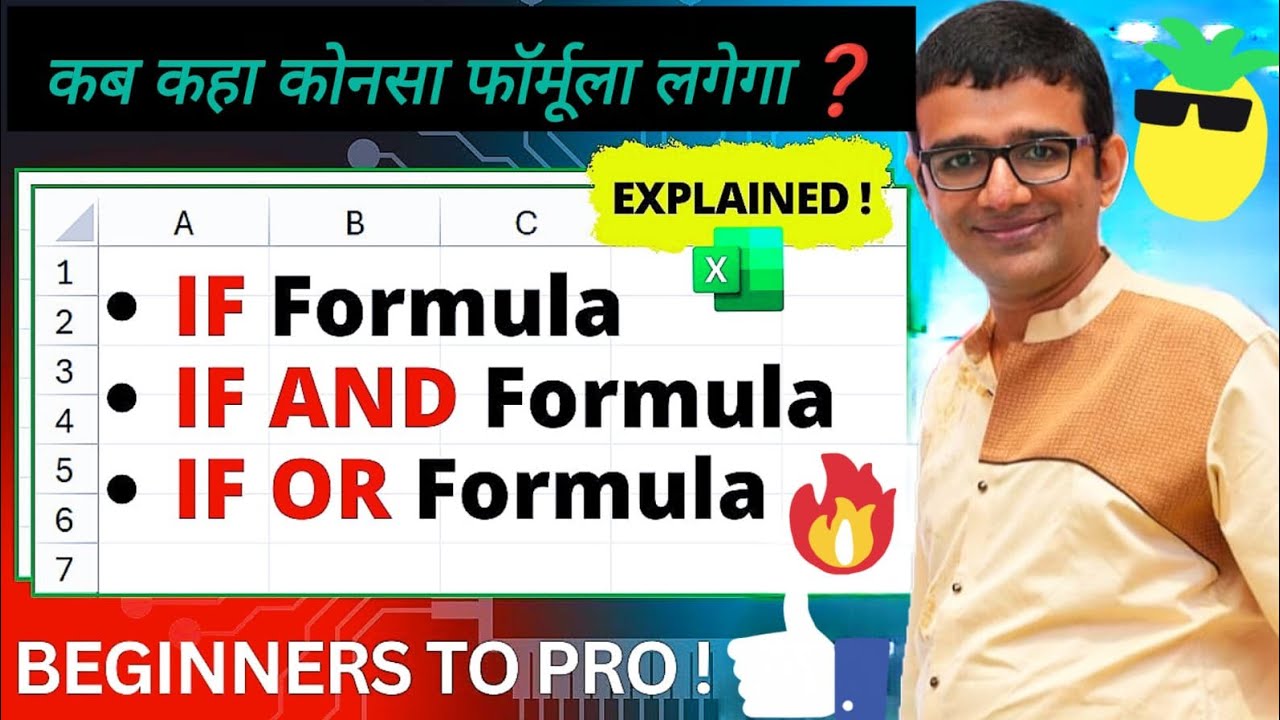 Confused with Excel Formulas? Learn IF, IF AND, IF OR with Real Examples