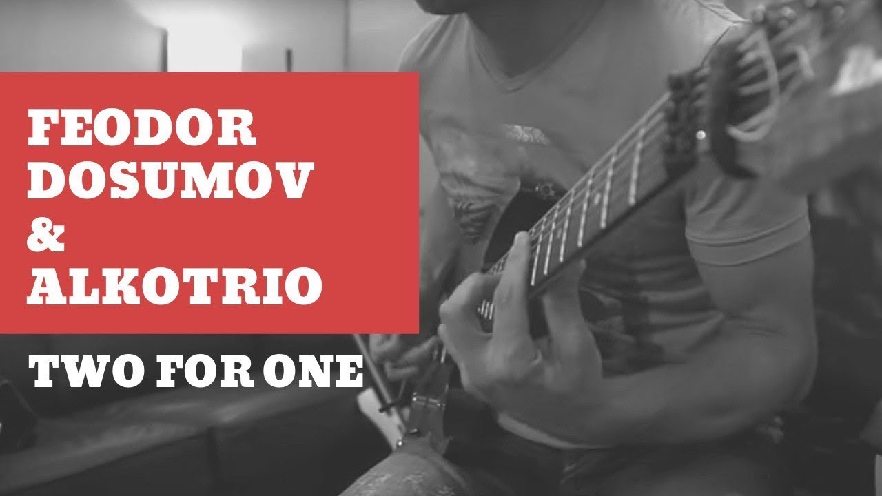 ALKOTRIO (Feodor Dosumov) - Two for one | fusion, funk, jazz