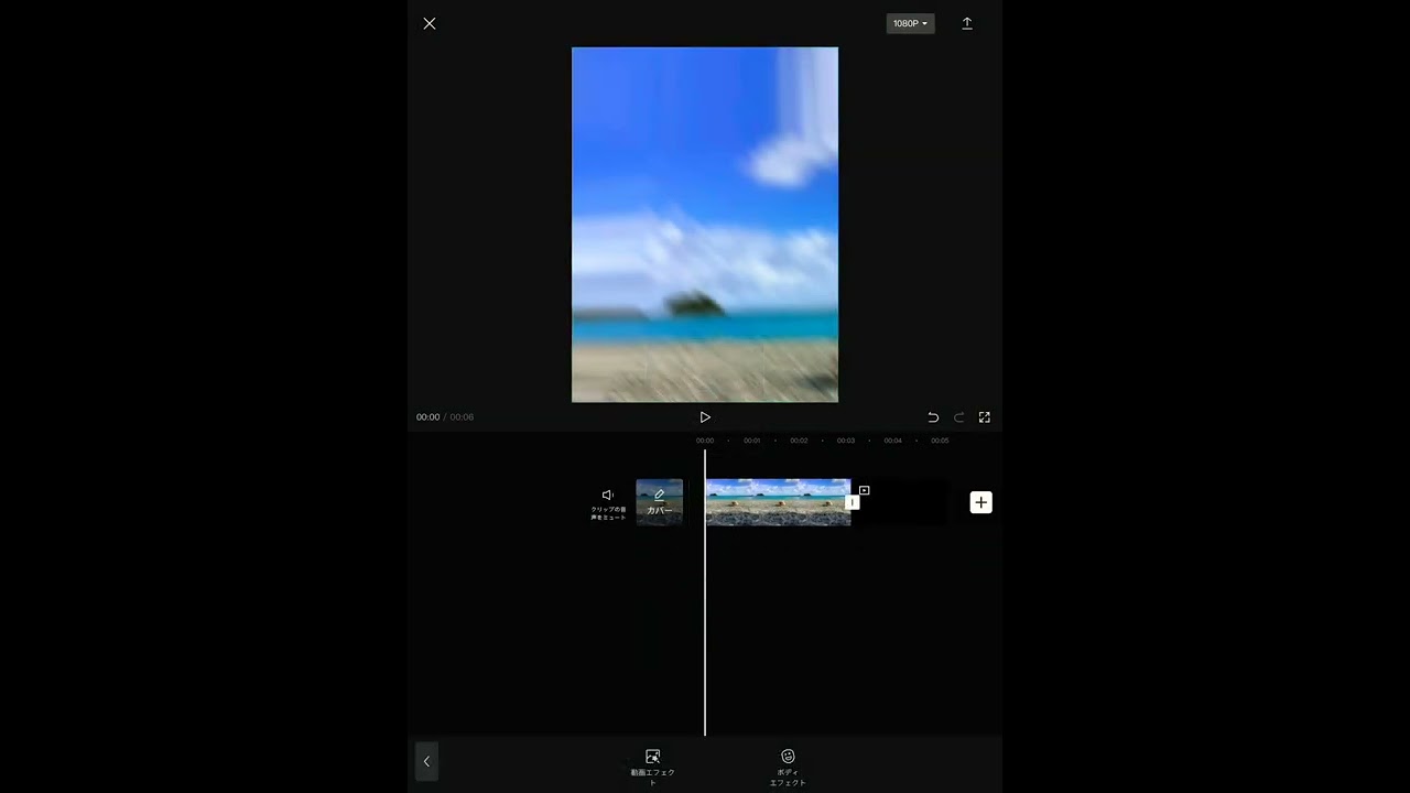 TikTokによくあるやつの編集の仕方！