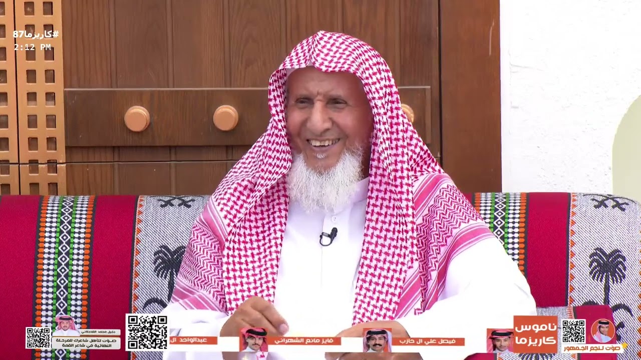 نسى زوجته  بمحطة في طريق  مكة ! | قصة مع أبو صالح #كاريزما87