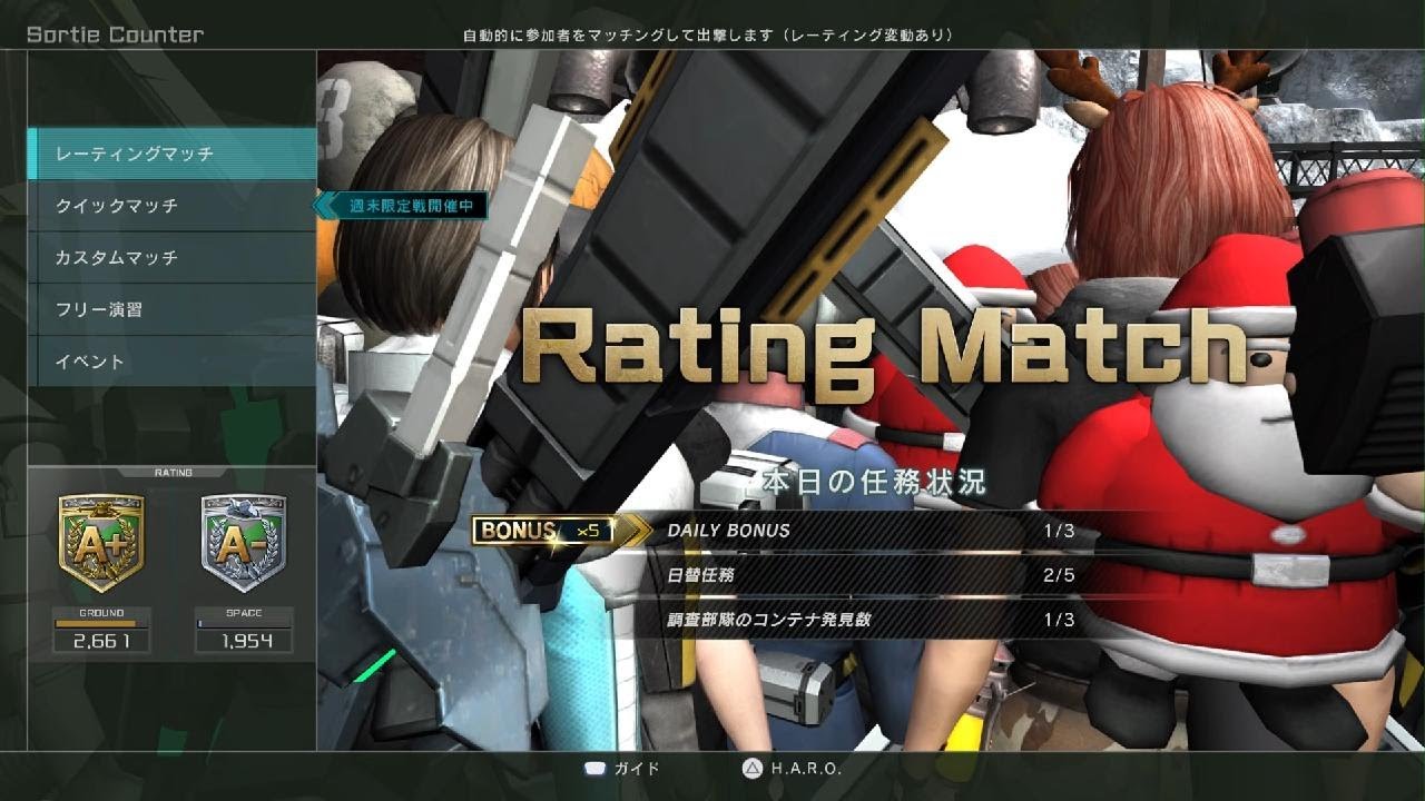 エンゲージガンダム[l装備] Lv4