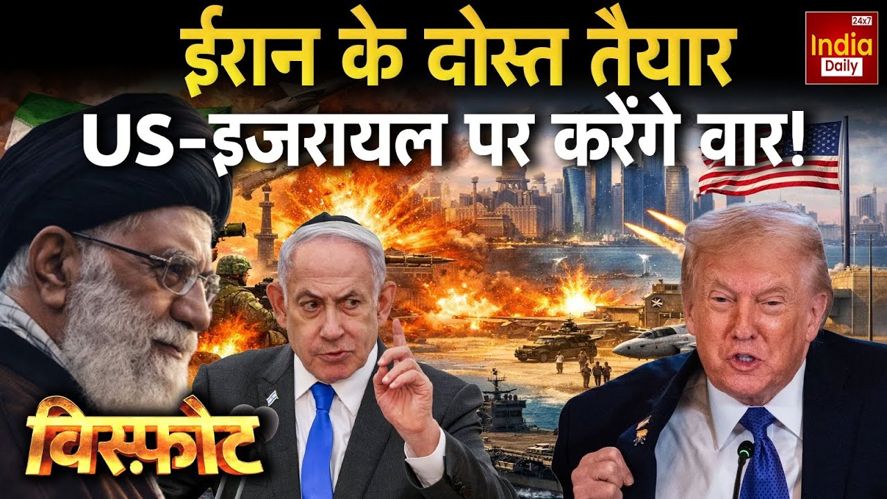America Iran War Update: ईरान के पास परमाणु हथियार... अब फाइनल प्रहार? Trump  Khamenei Tension | US