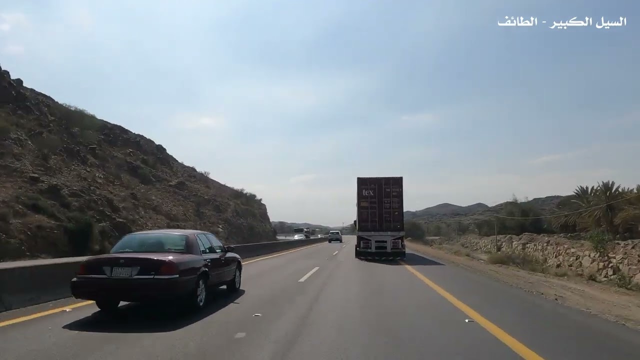 جولة من السيل الكبير إلى الطائف