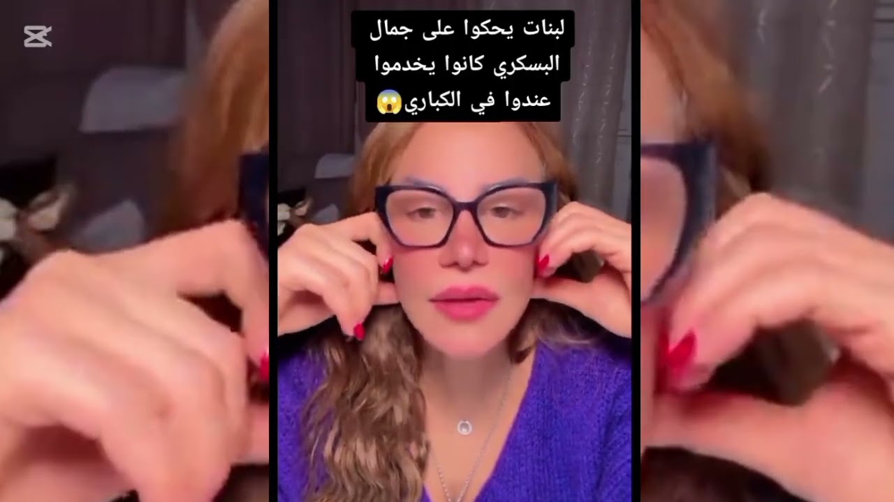 سليمة بسيكولوغ تحكي مع البنات لي كانو يخدمو عند جمال بسكرة في الكاباري