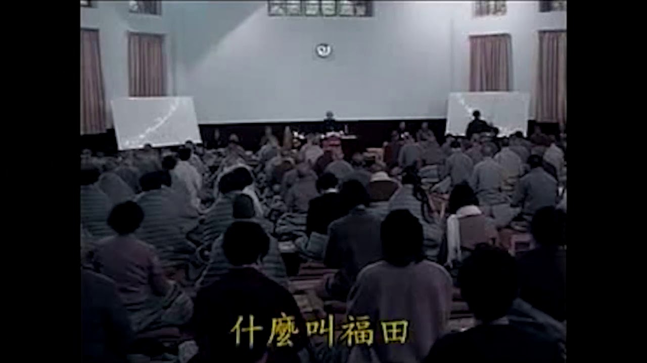 Nan Huai Jin: The Buddha-door is where one grain of rice is as large as Mt Meru