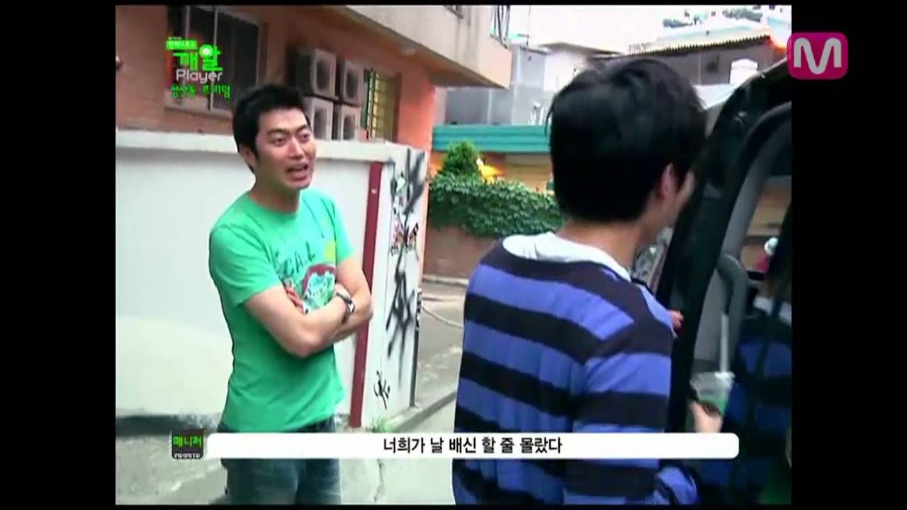 인피니트의 깨알 플레이어01