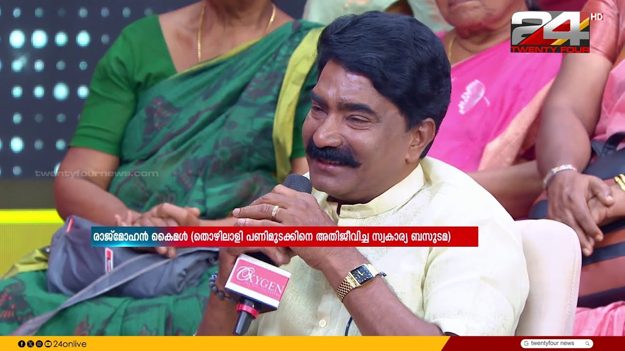 'KSRTCയിൽ 715 രൂപയാണ് ഡ്രൈവർക്ക് കൊടുക്കുന്നത് പ്രൈവറ്റ് ബസിൽ 1135; KSRTCയിൽ പോയി കൊടി കുത്തണം'