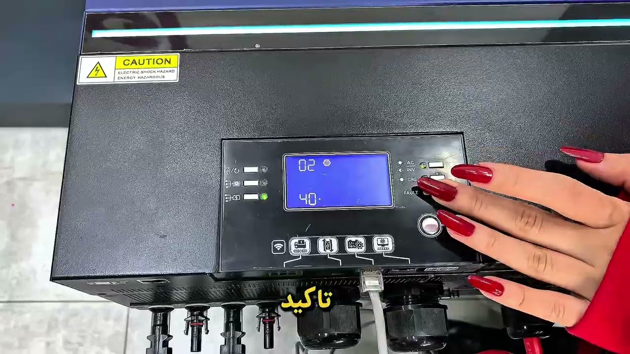 الربط الذكي بين بطارية EVE وانفيرتر فولترونك 