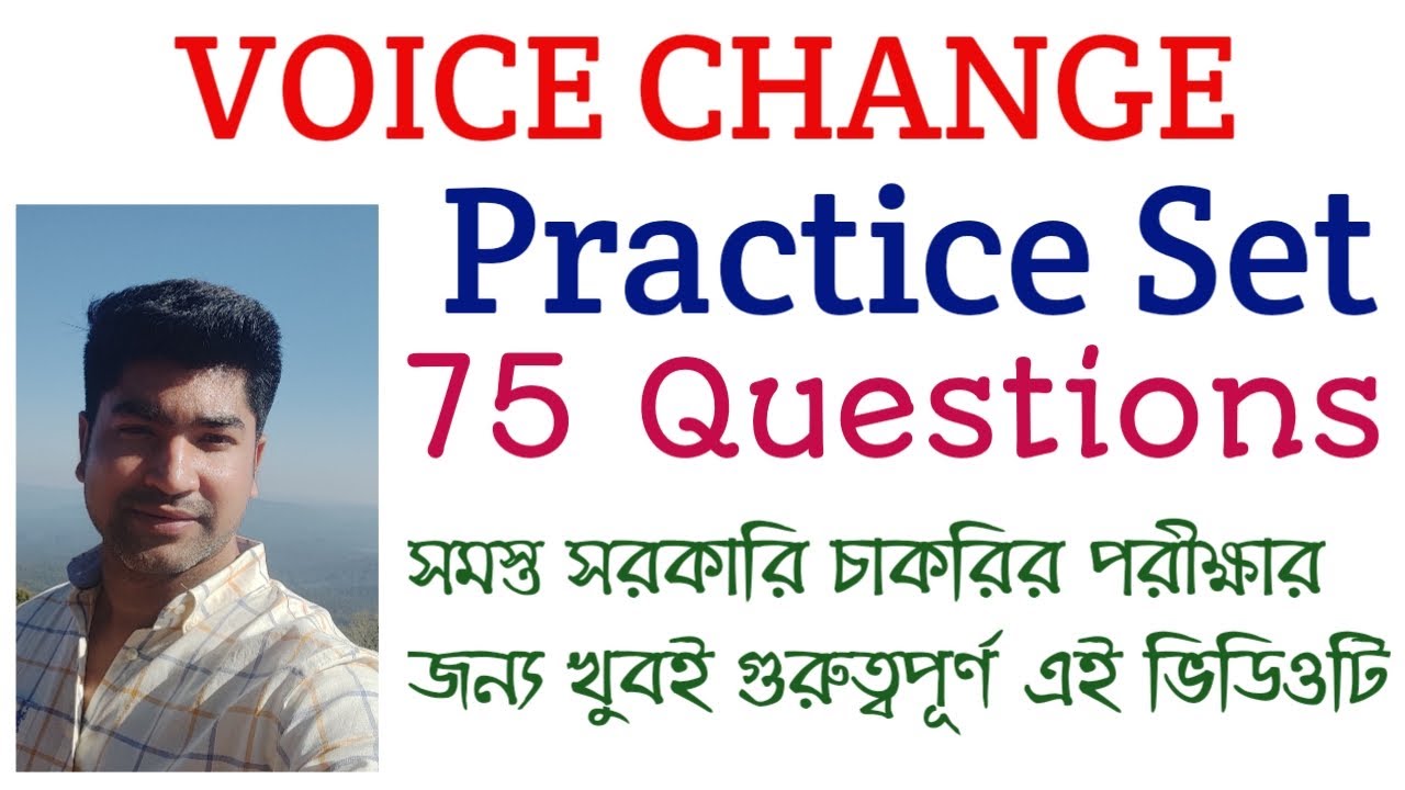 Voice Change Practice Set/Voice Change in English Grammar/ School, WBCS, CGL, CHSL, CPO, WBP, PSC