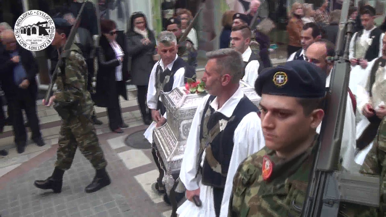 Εορτή Αγίας Θεοδώρας Άρτας 11 Μαρτίου 2019