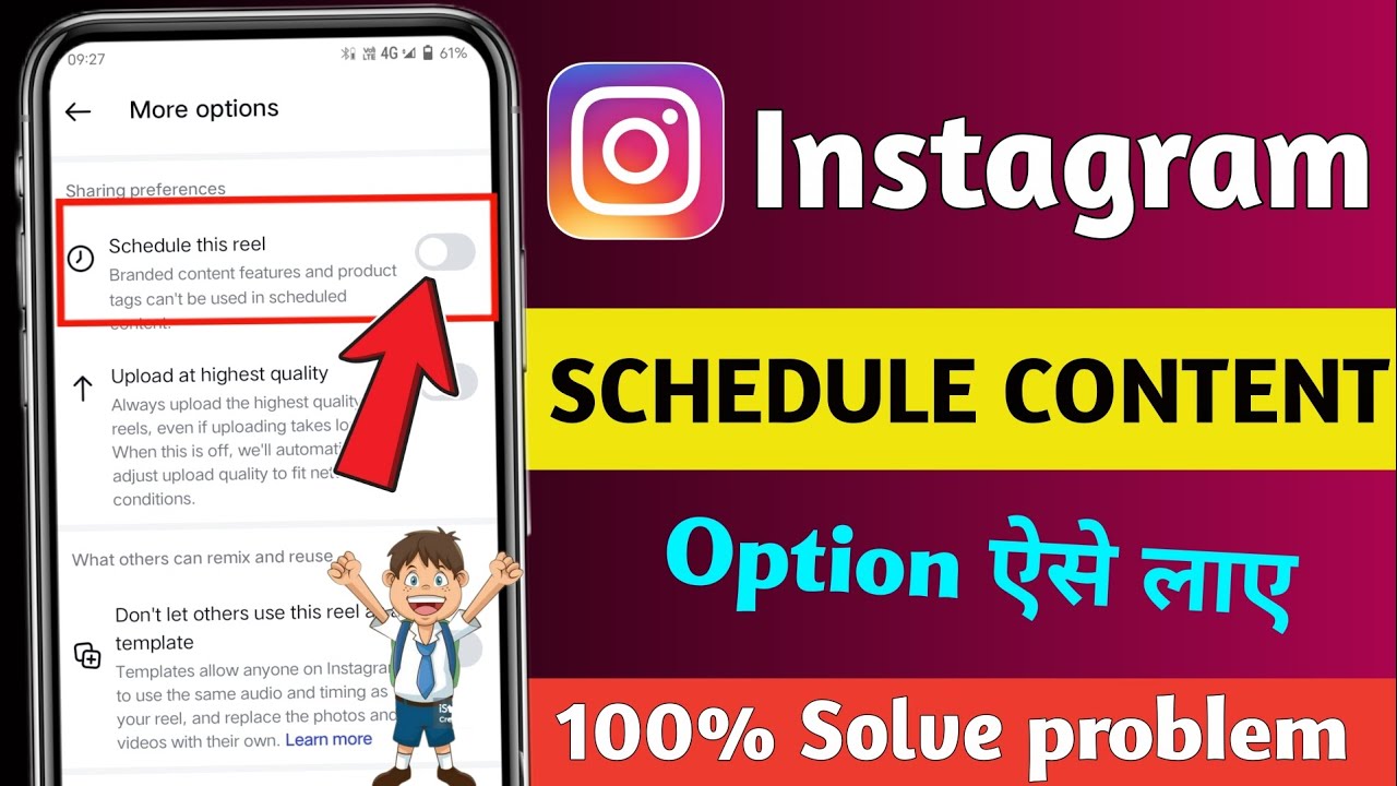 Instagram schedule content option not showing ! schedule option not showing in Instagram