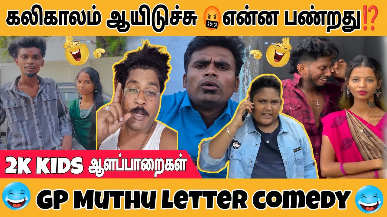INSTAGRAM REELS CRINGE TROLL | GOOMAPATTI REELS ROAST | SHOBA BOY FUNNY CYCLE DRIVING REELS TROLL
