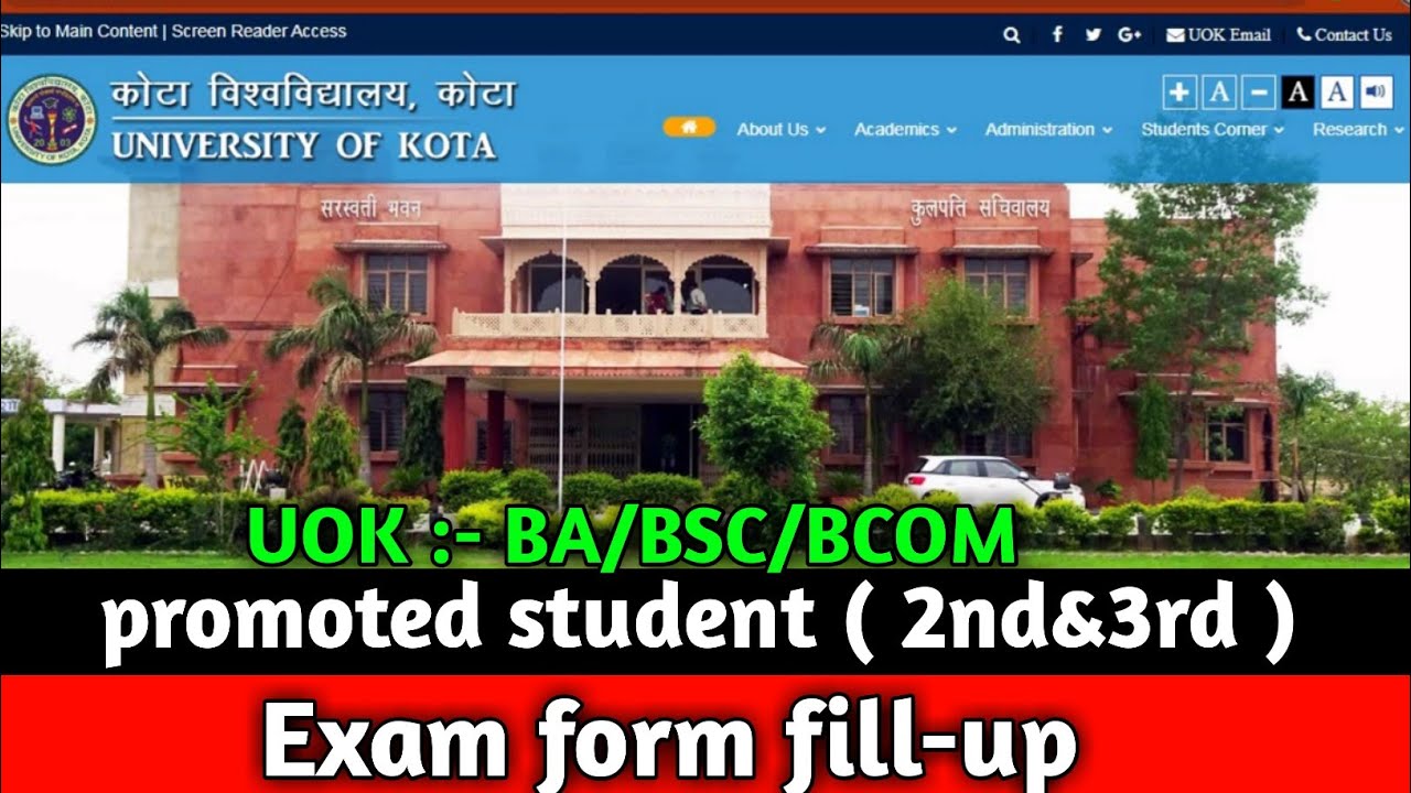 Kota university UG Promoted 2nd&3rd year Exam Form Online Fill-up 2021//UOK BA/B.SC Exam Form