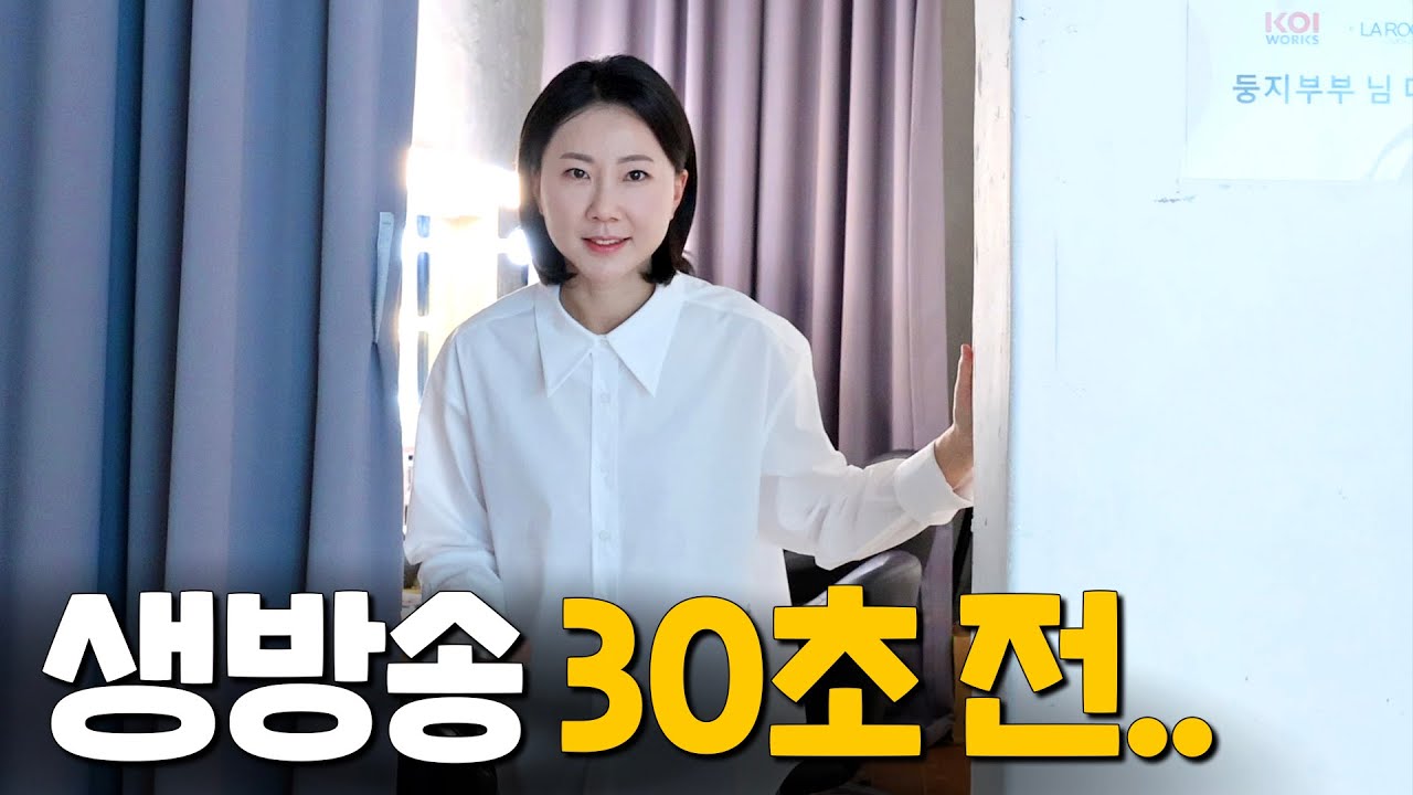 너무 떨려서 도망가고 싶었어요.. 근데 역대급 매출이라니.. [VLOG]