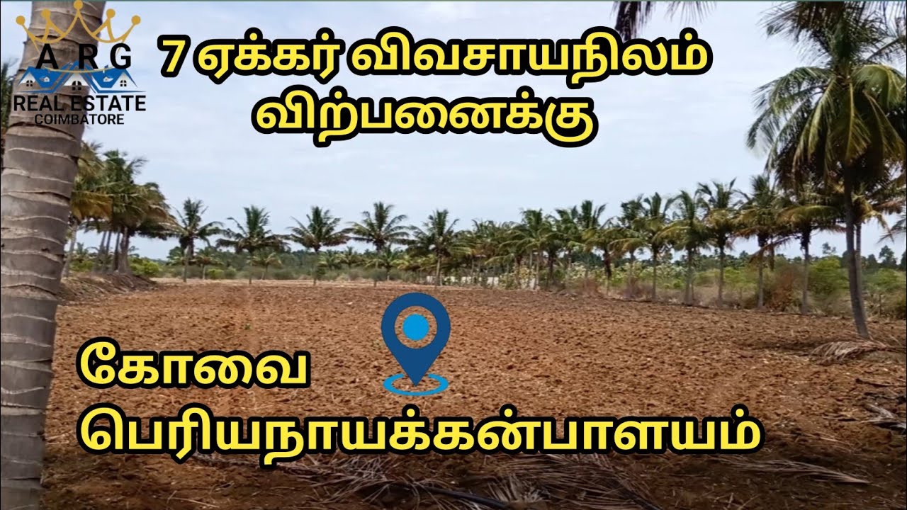 agriculture land for sale in tamilnadu @ARGRealEstateCoimbatore-t3v6l 