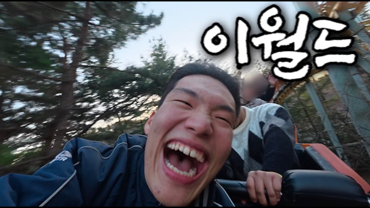 사물이 보이는 것보다 빠릅니다