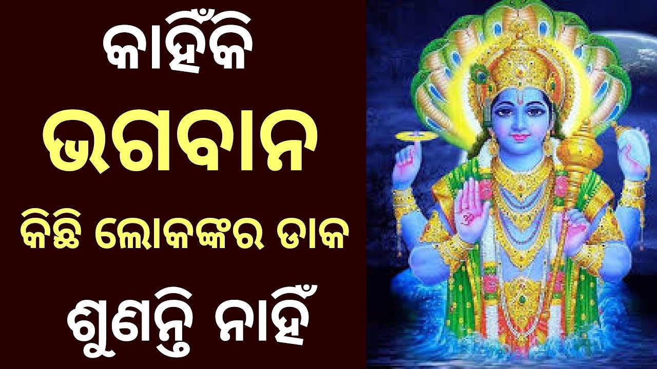 A beautiful Story About God and prayer। Best Inspirational Life Story। Spiritual Story।
