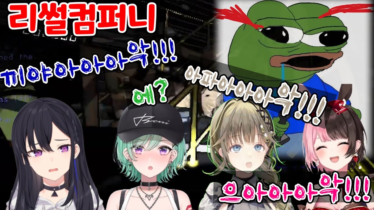 [히나노 리썰컴퍼니1] 집나간 편집자도 돌아오게한 리썰컴퍼니 (브이스포! / 타치바나 히나노 / 리썰컴퍼니)