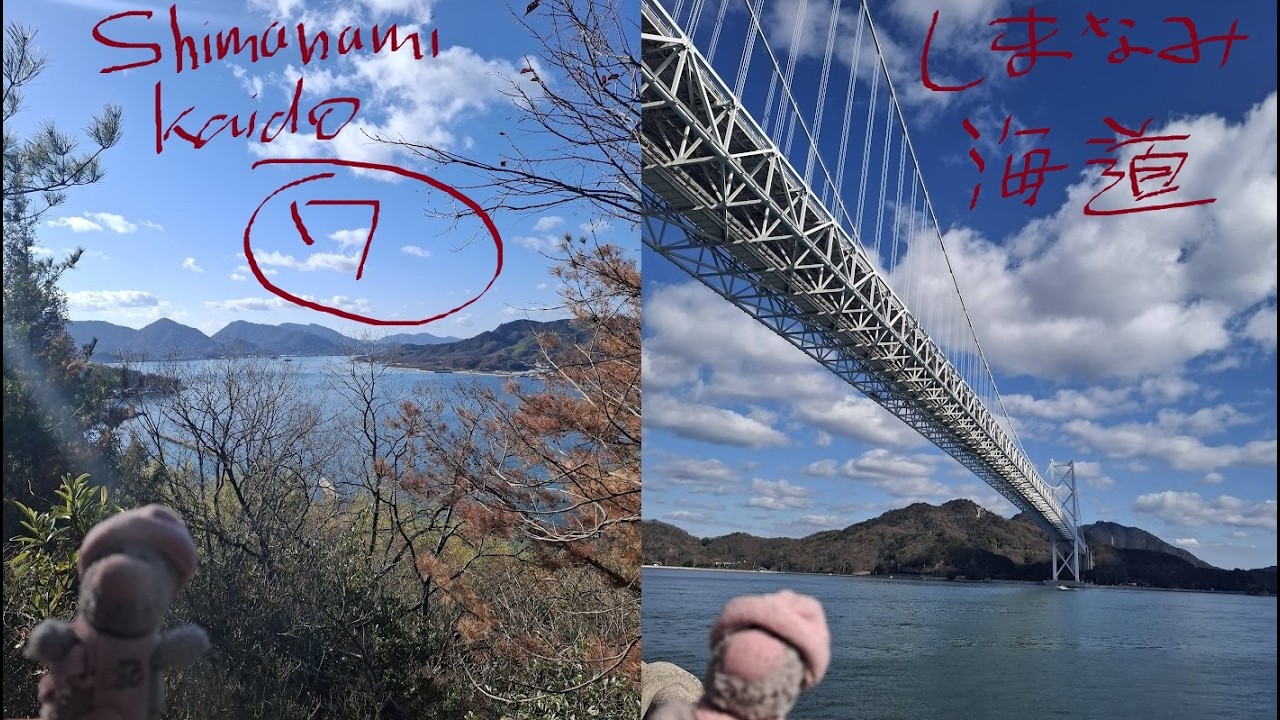 Shimanami kaido pt7 - Almost there