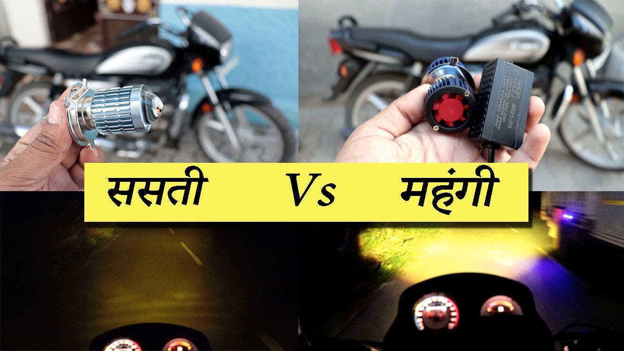 hjg h4 projector vs cyt v4 projector light bulb