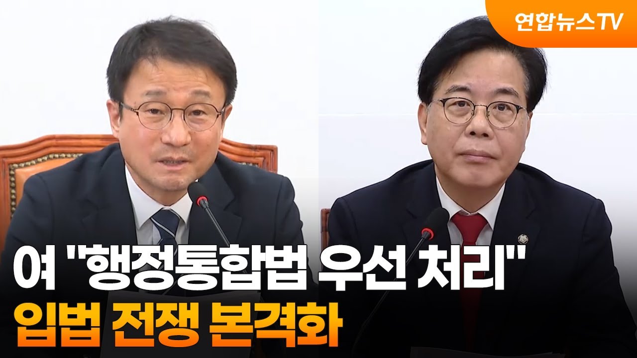 여 