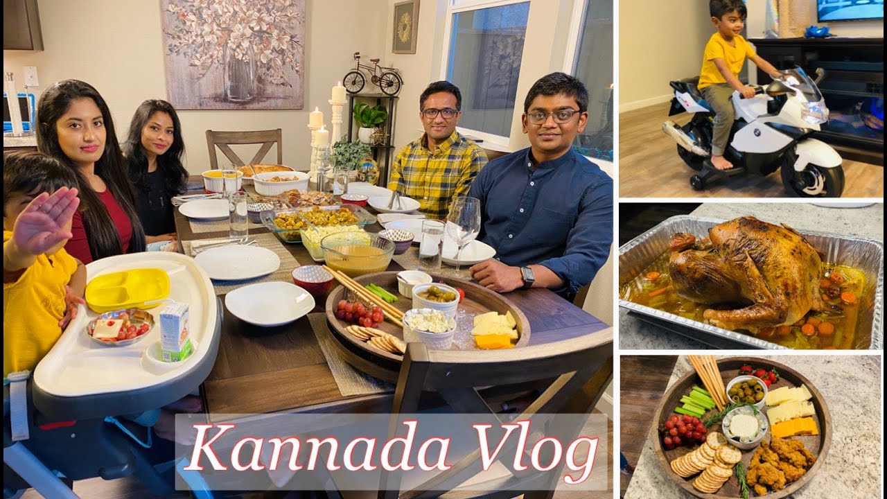 ಅಮೇರಿಕಾದ Thanksgiving Celebration | ಯಾಕೆ ಈ celebration | GIFTS 🎁 | Friends gettogether | Daily Vlog