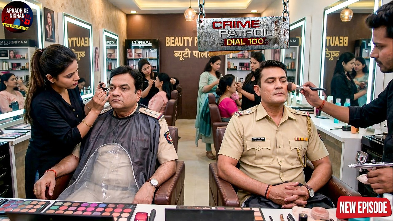 वर्दी वाले बने पार्लर कस्टमर, कातिल को पकड़ने का खतरनाक प्लान || Crime Patrol