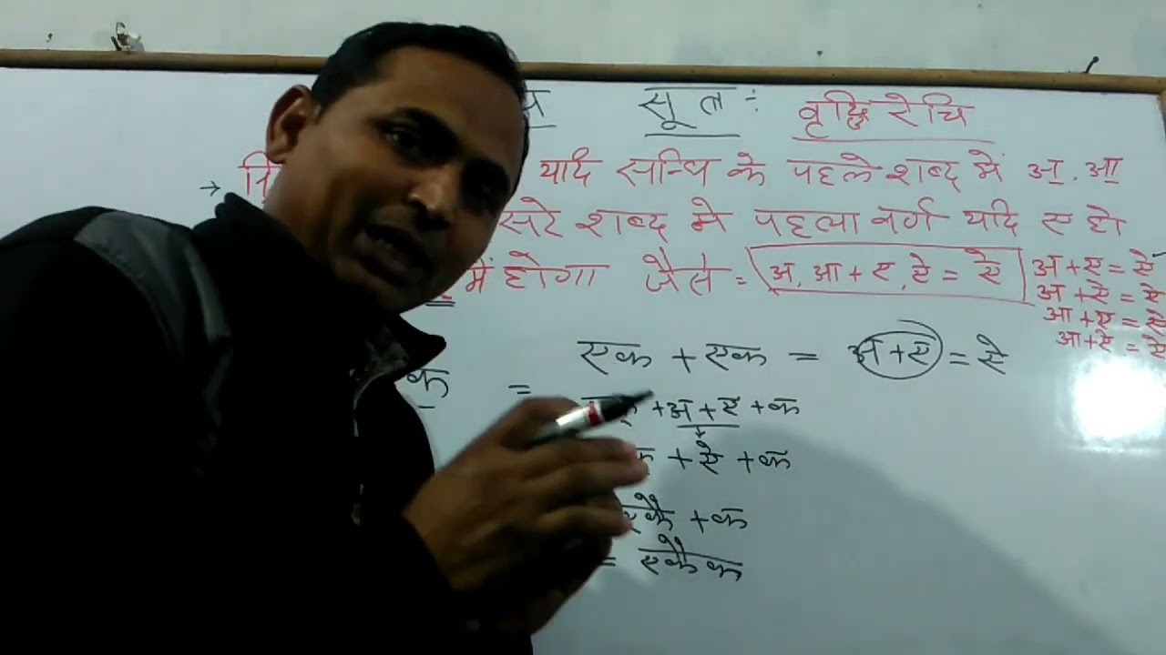 samany hindi
