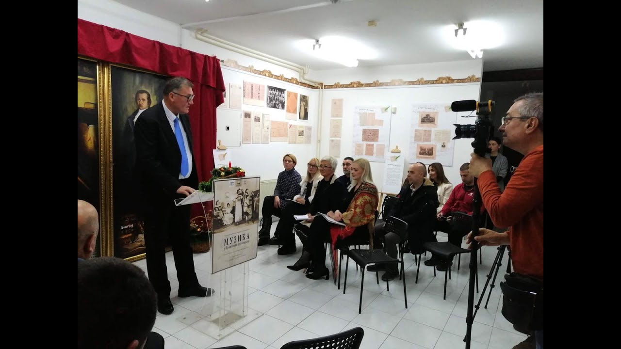 Гостовање изложбе 