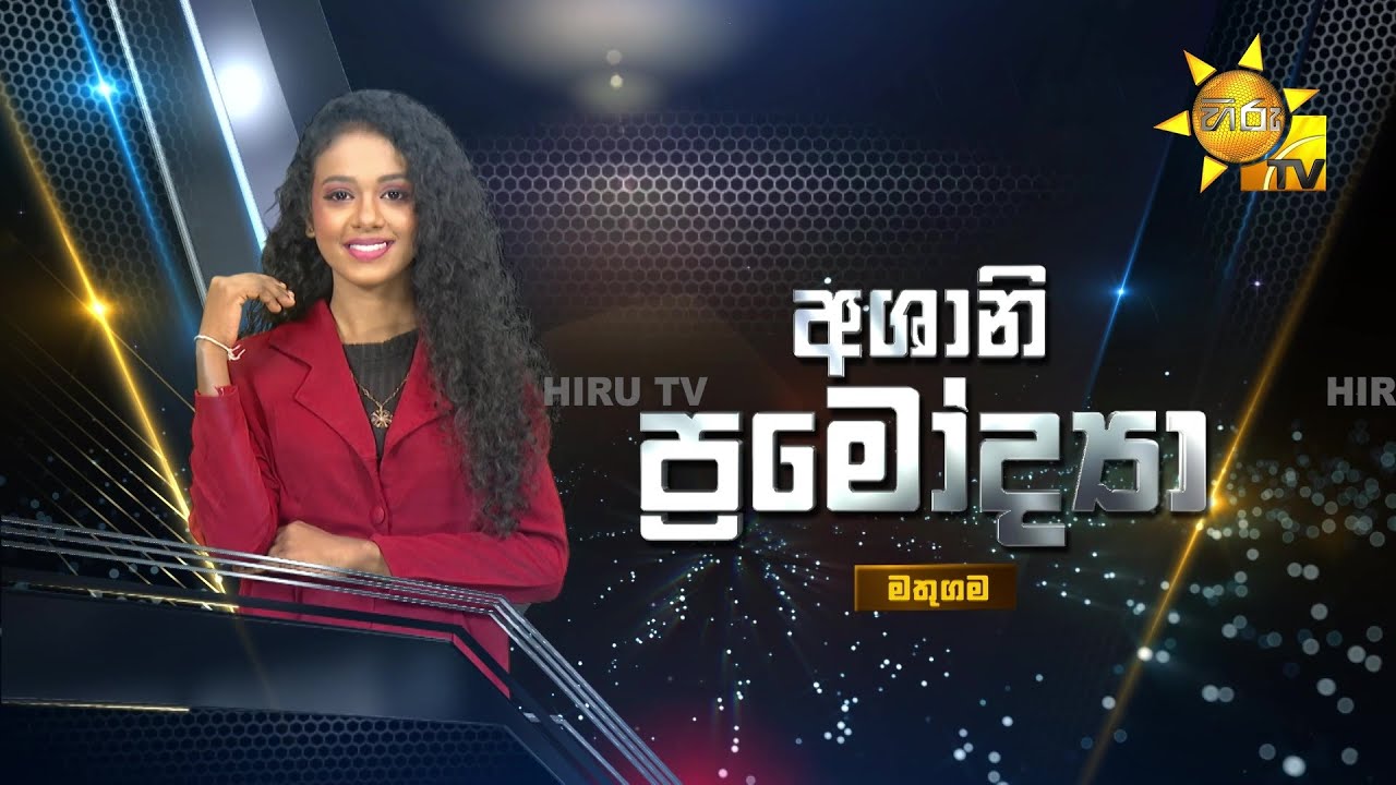 Ashani Pramodya - අශානි ප්&zwj;රමෝද්&zwj;යා | Hiru Star - Season 05
