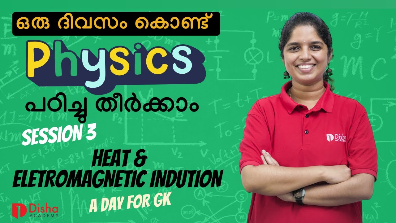 Physics Complete Topics in 1 day Session 4  HEAT One day with Disha #science #rrb #ssc