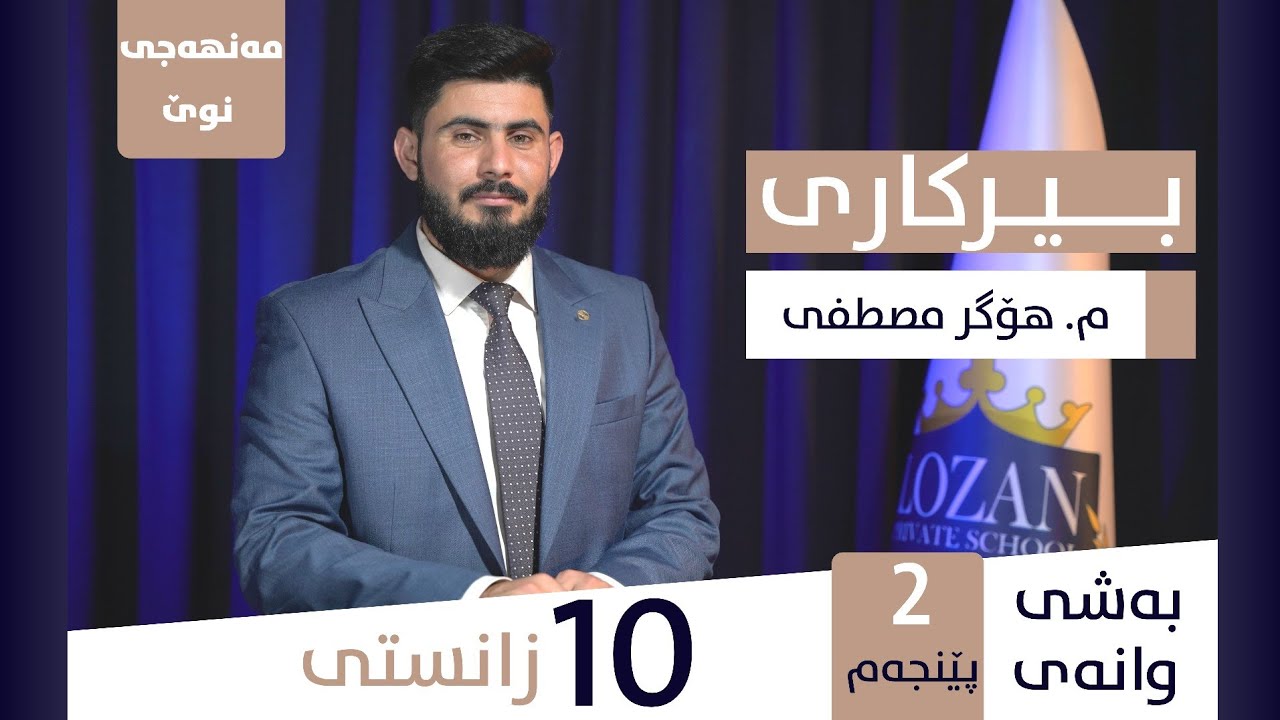 Polo 10 Zansty Bashy 2 Wanay 5 Manhaji Nwe