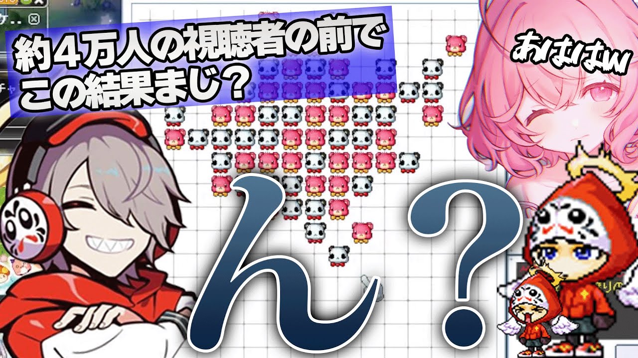【爆笑五目】メイプルコラボ配信でなるせと五目並べをしたら面白すぎたw【だるまいずごっど/nqrse/メイプルストーリー/切り抜き】