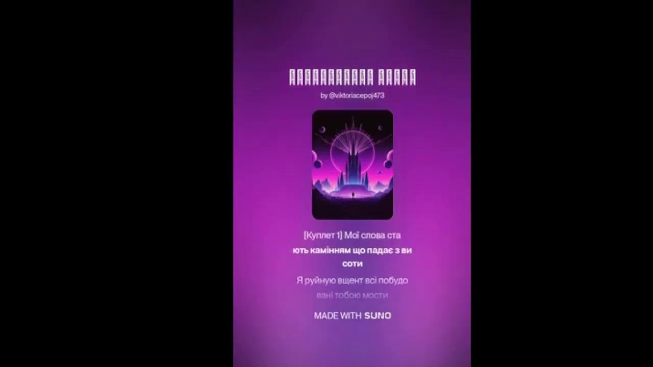 Relaxing AI Beats Live Music