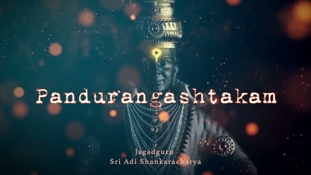 Pāndurangāshtakam | Ādi Shankarāchāryā | Āshādi Ekādashi | Mayur Davay