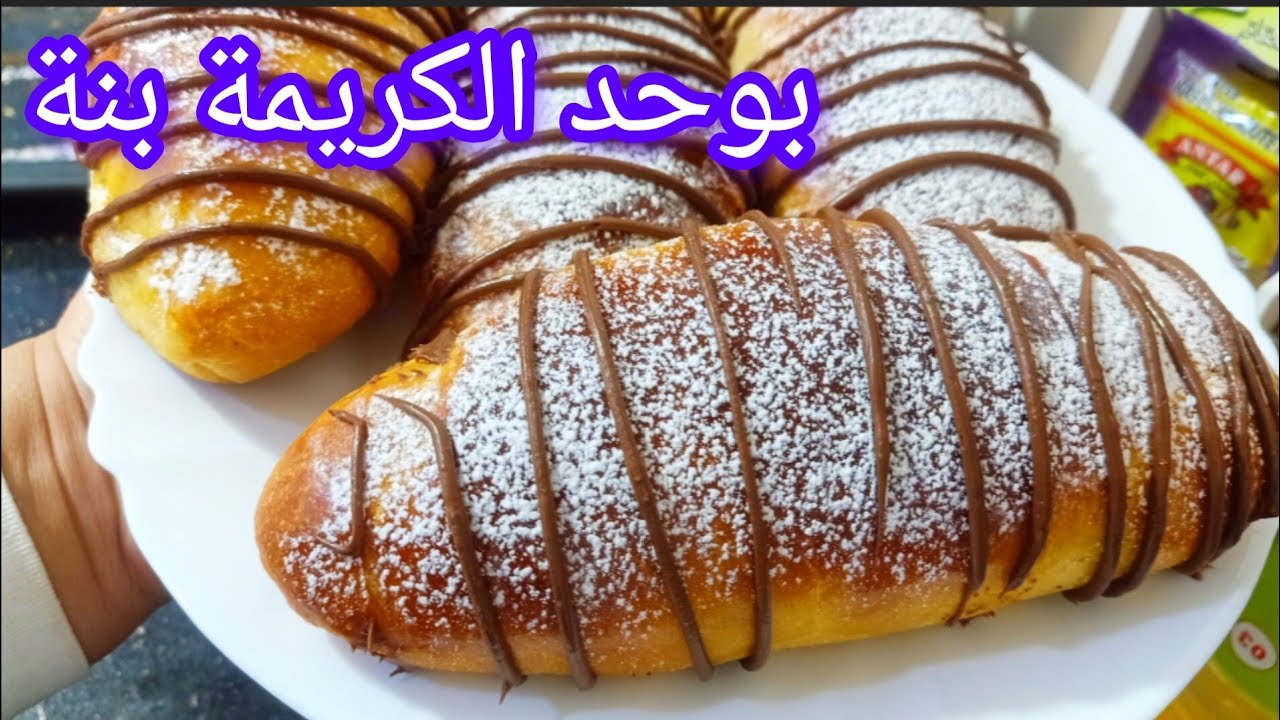وصفات رمضان 💥بريوش رمضان  محشي خفيف كيما ليبينيي حضريه حالا🏃🏃🏃🏃🏃 بوحد الكريمة الذ منها ماكانش
