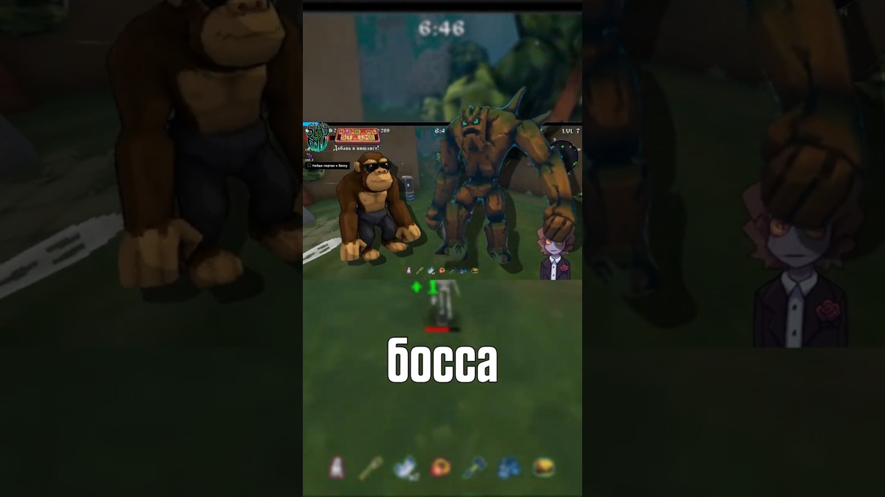 Зачем в Megabonk поиск босса? 