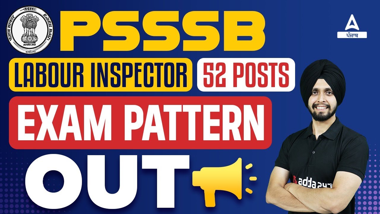 PSSSB Labour Inspector Exam Pattern | PSSSB Labour Inspector 2024 | Know Full Details