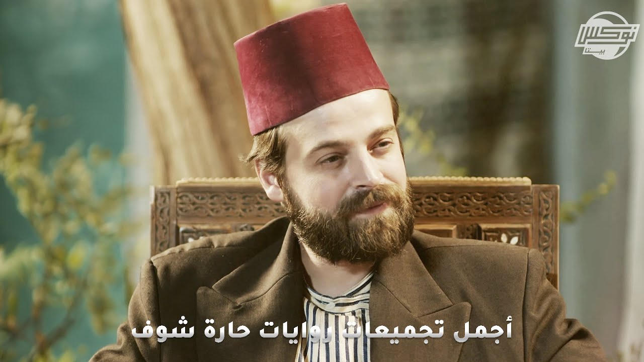 أجمل تجميعات روايات حارة شوف .. روايات: رمزي العطار - سارق الأغنياء - العيب فينا