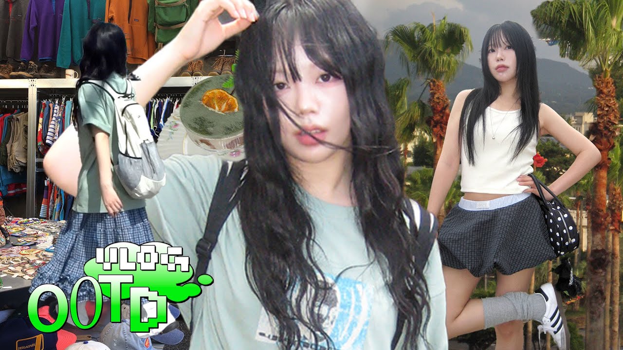 ootd vlog🌴 제주제주한 여름 여행룩과 ••• 또 간집과 또 갈집 잔뜩𓂃 𓈒𓐍𓇼 36도 폭염 제주에서 어리바리 2박3일𓂃  ( 도민맛집 • 제주 숙소추천 • 제주 빈티지샵 )