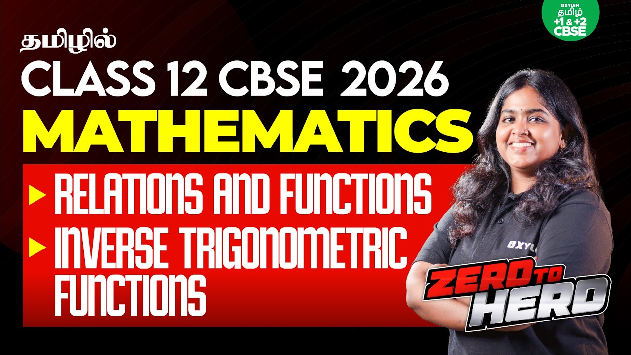 🚀 ZERO TO HERO 🦸🏻 Relations & Functions + Inverse Trigonometric Functions | Xylem CBSE 11 & 12 Tamil